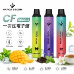 VAPOR STORM 風暴 CF5000口 一次性電子煙 10ml大容量 RGB炫彩發光 Type-C可充電 15種口味｜茉莉花茶