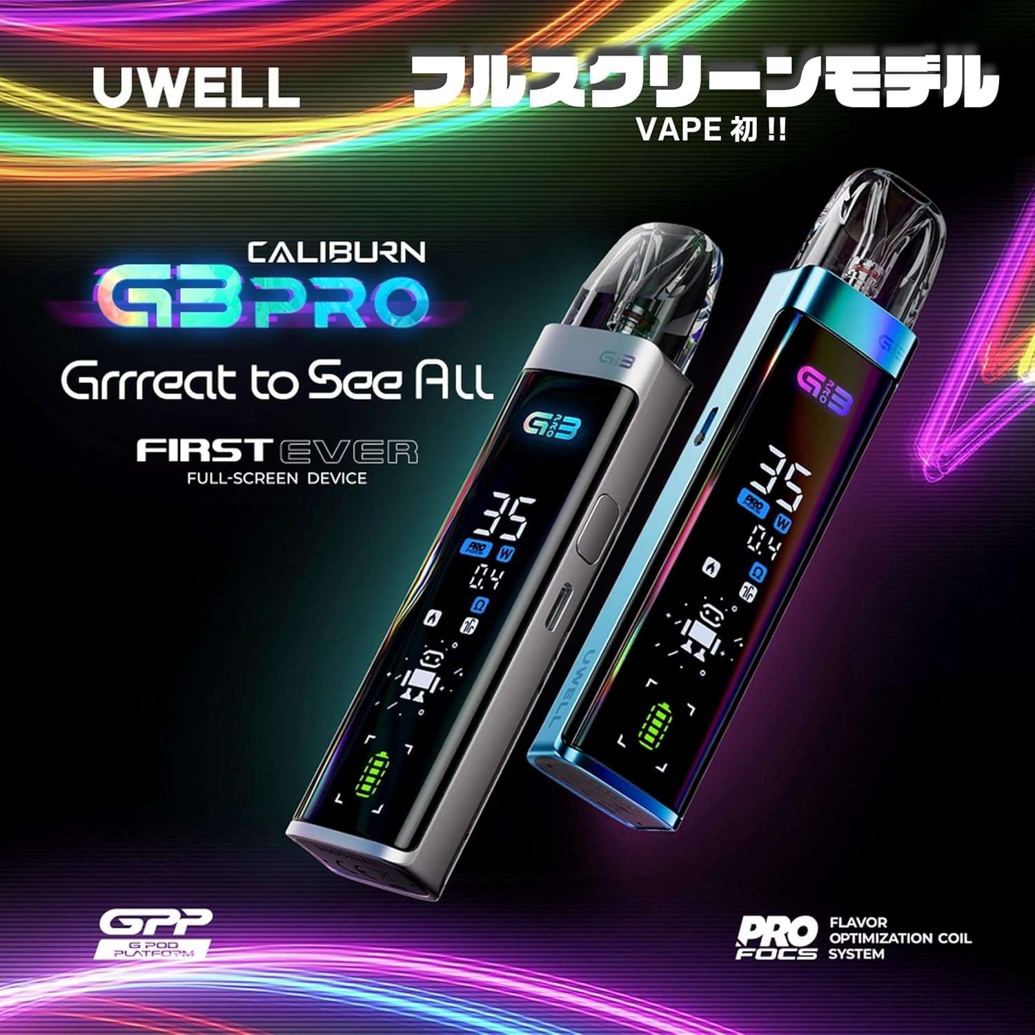 compressed_UWELLG3-PRO.jpg UWELL Caliburn G3 PRO 旗艦電子煙主機套裝|全屏UI介面 35W高功率|1000mAh大電量 雙啟動模式 (附0.4Ω/0.9Ω煙彈):圖片 1